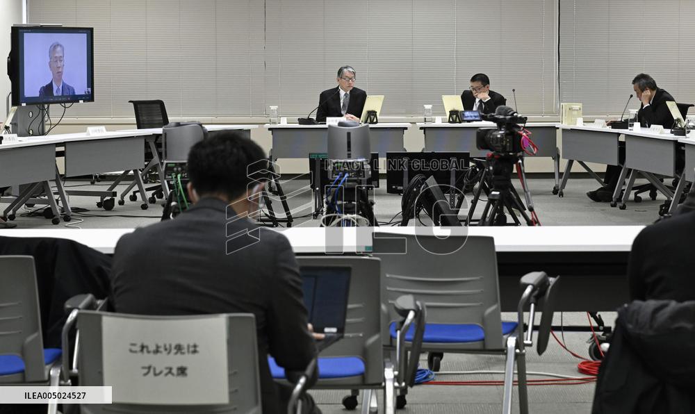 Nuclear Regulation Authority meeting