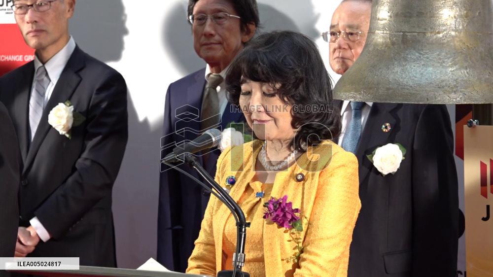 [Breaking News]Tokyo stocks surge on year's 1st trading day