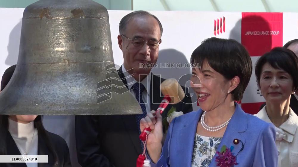 Nikkei finishes 2024 trading at year-end record high