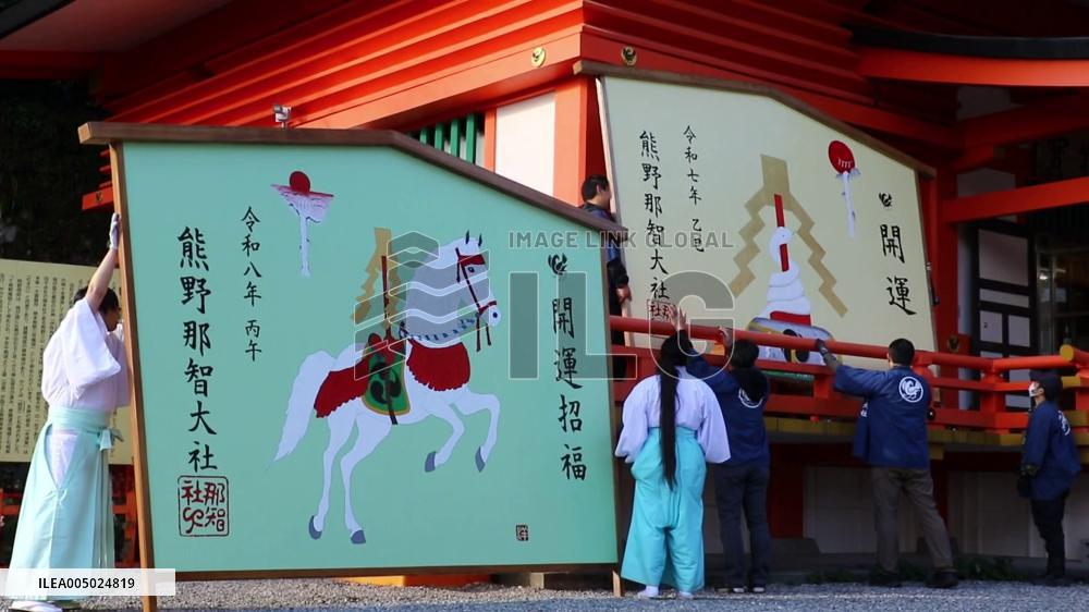 Preparations for 2026 Year of Horse