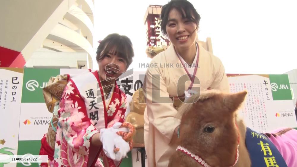 Zodiac transition ceremony