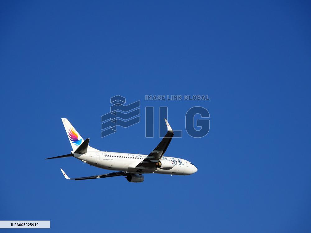 China Civil Aviation