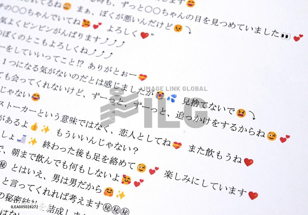 Ex-Japan governor sent sexually harassing texts to staff