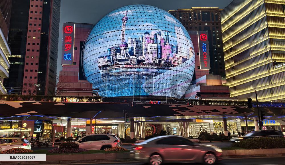 Xianyu Advertisement