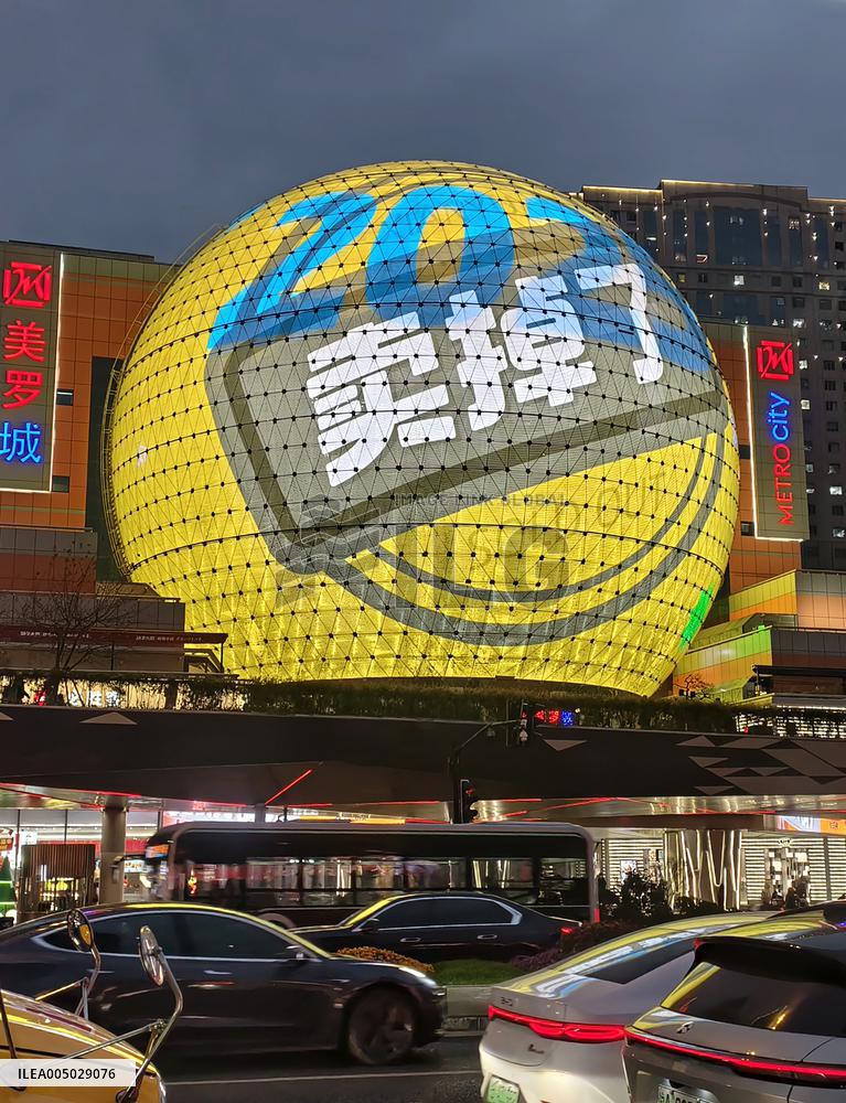 Xianyu Advertisement