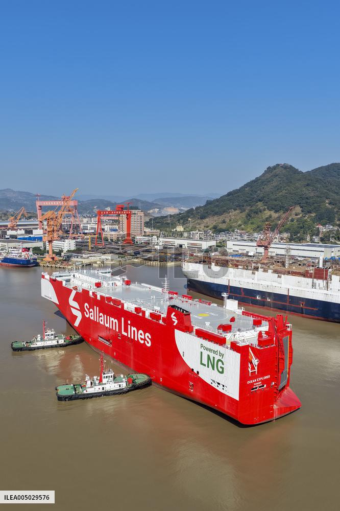 Marine Engineering Equipment Industry