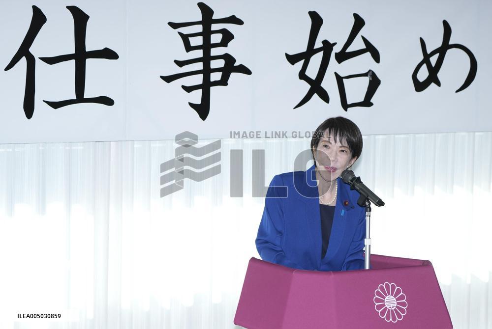 Japan PM Takaichi at LDP's new year event