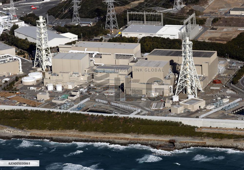 Hamaoka nuclear power plant in central Japan