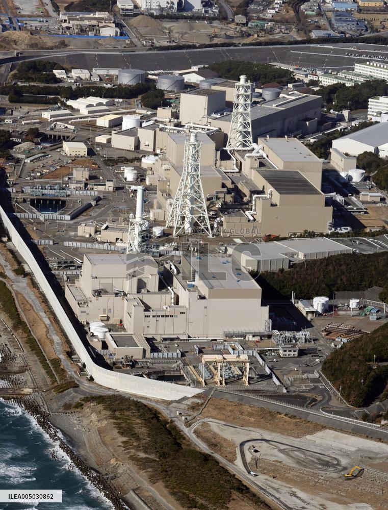 Hamaoka nuclear power plant in central Japan