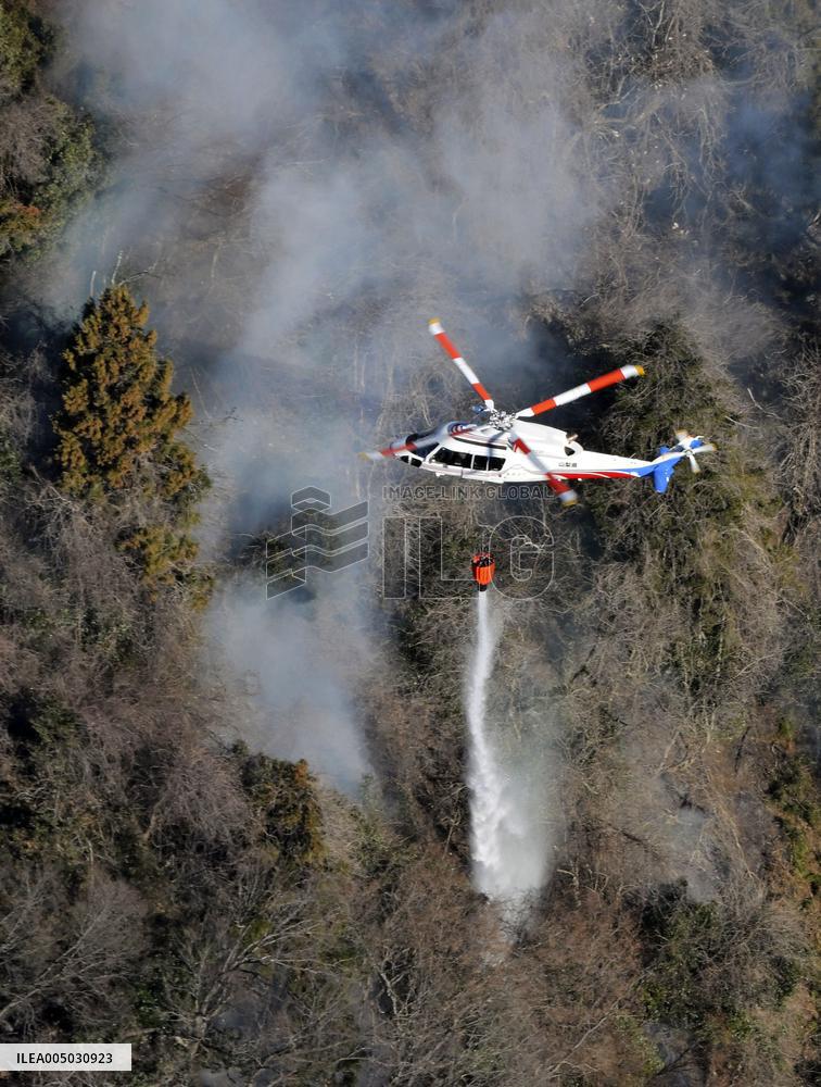Wildfire in Yamanashi Pref.