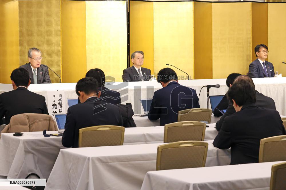 2026 New Year Celebration Party of the Three Economic Organizations