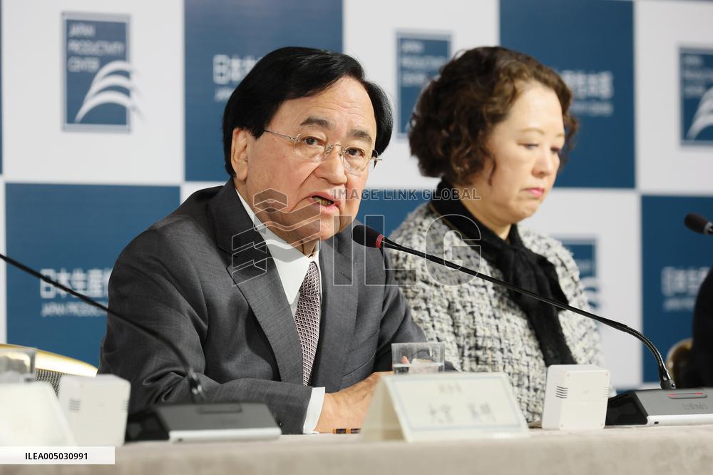 Japan Productivity Center: New Year Press Conference with Chairman and Vice Chairman