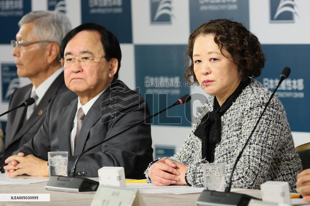 Japan Productivity Center: New Year Press Conference with Chairman and Vice Chairman