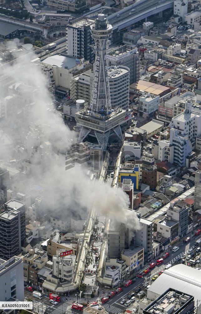 Fire near Osaka's Tsutenkaku Tower