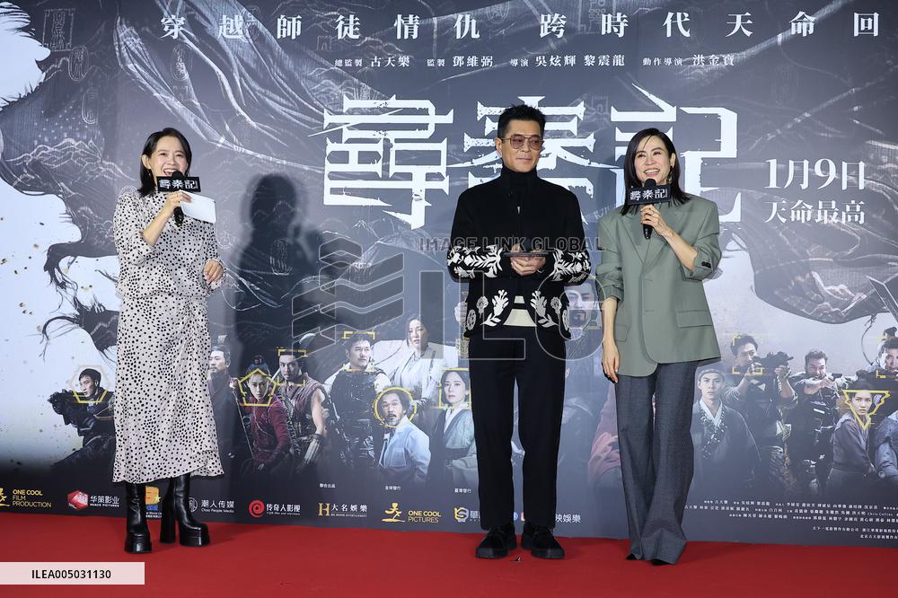 Movie Back To The Past Premiere in Taipei