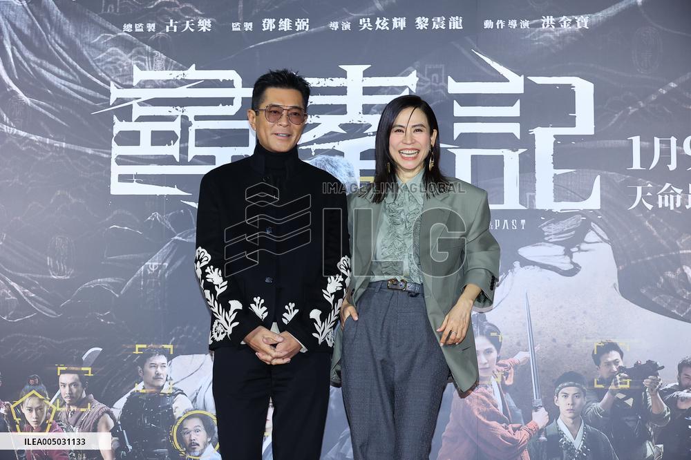 Movie Back To The Past Premiere in Taipei