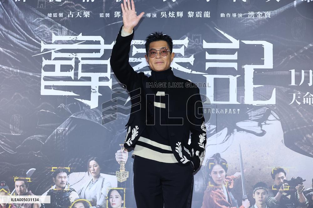 Movie Back To The Past Premiere in Taipei