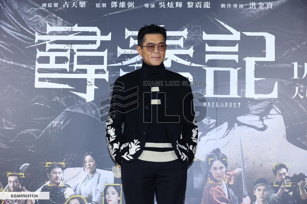 Movie Back To The Past Premiere in Taipei