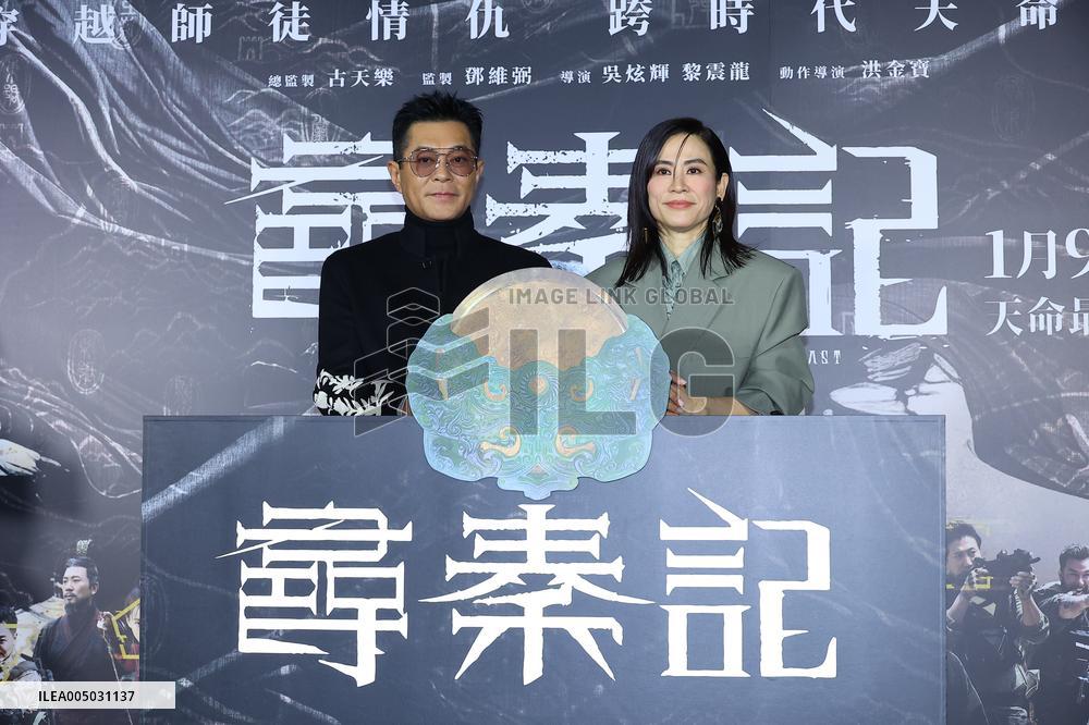 Movie Back To The Past Premiere in Taipei