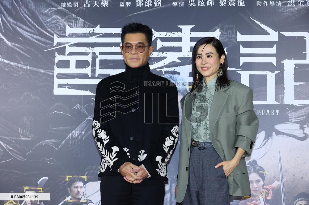 Movie Back To The Past Premiere in Taipei