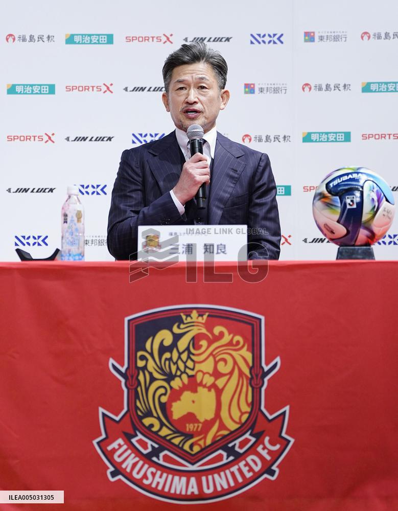Football: 58-year-old Miura joins J3 Fukushima United
