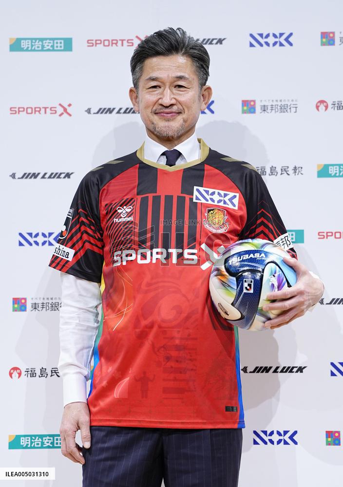 Football: 58-year-old Miura joins J3 Fukushima United