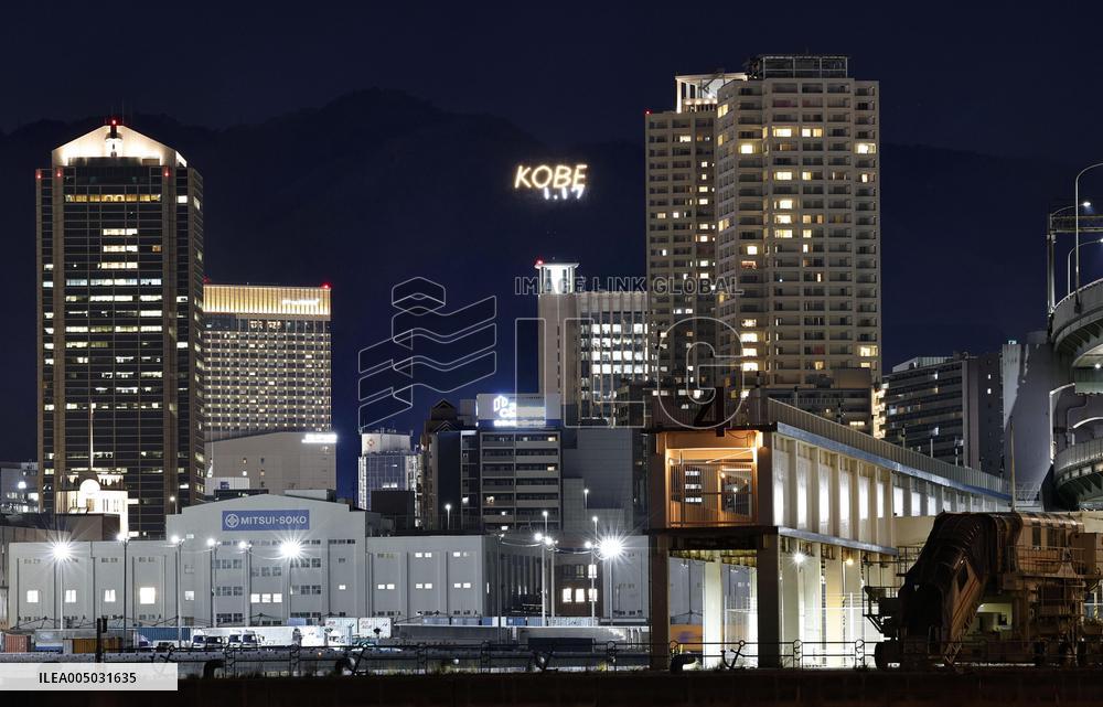 31st anniv. of Great Hanshin Earthquake