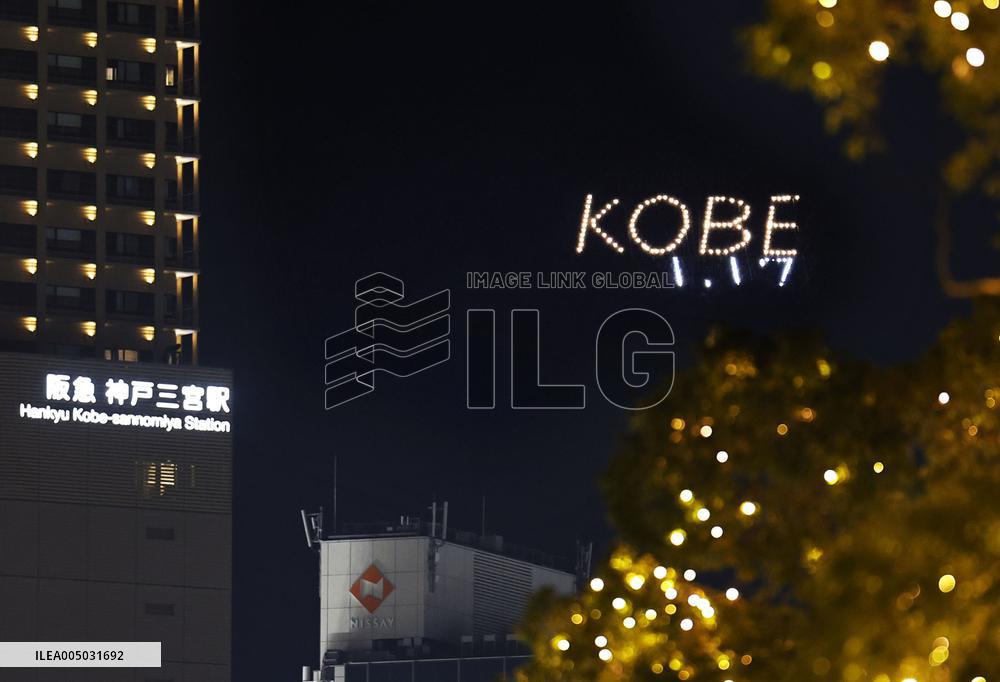 31st anniv. of Great Hanshin Earthquake