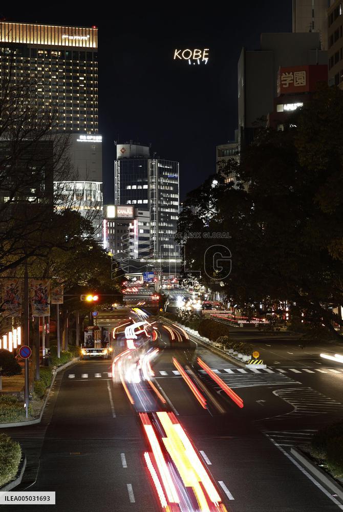 31st anniv. of Great Hanshin Earthquake