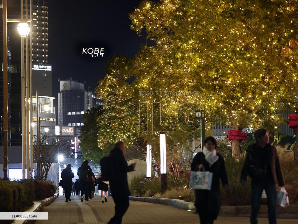 31st anniv. of Great Hanshin Earthquake