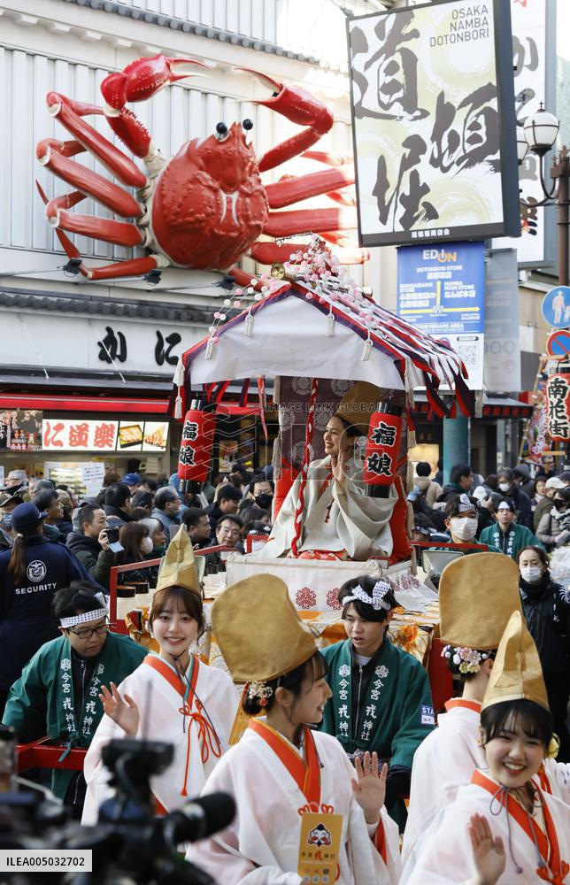 Commerce god festival in Osaka