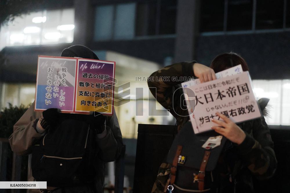 Protest In Front Of The Japanese Prime Minister Official Residence -Tokyo