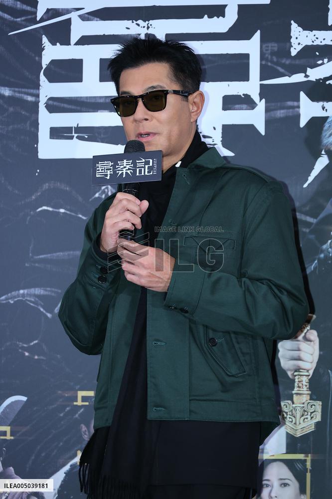 Movie Back To The Past Media Activity in Taipei