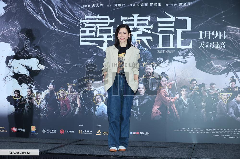 Movie Back To The Past Media Activity in Taipei