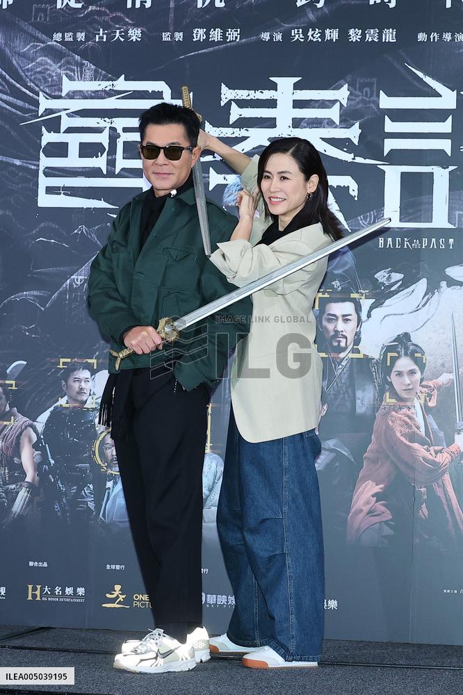 Movie Back To The Past Media Activity in Taipei