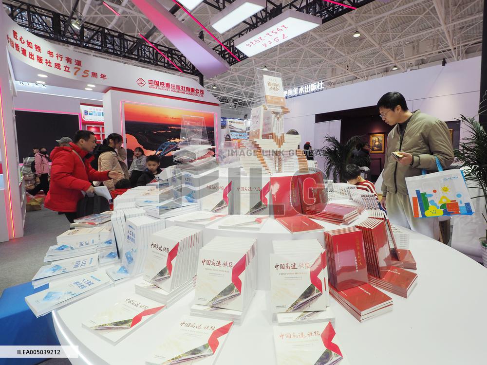 2026 Beijing Book Fair