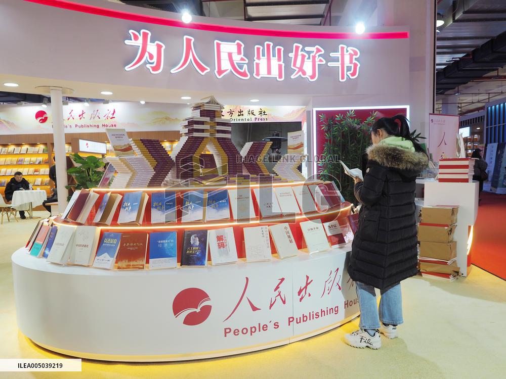 2026 Beijing Book Fair