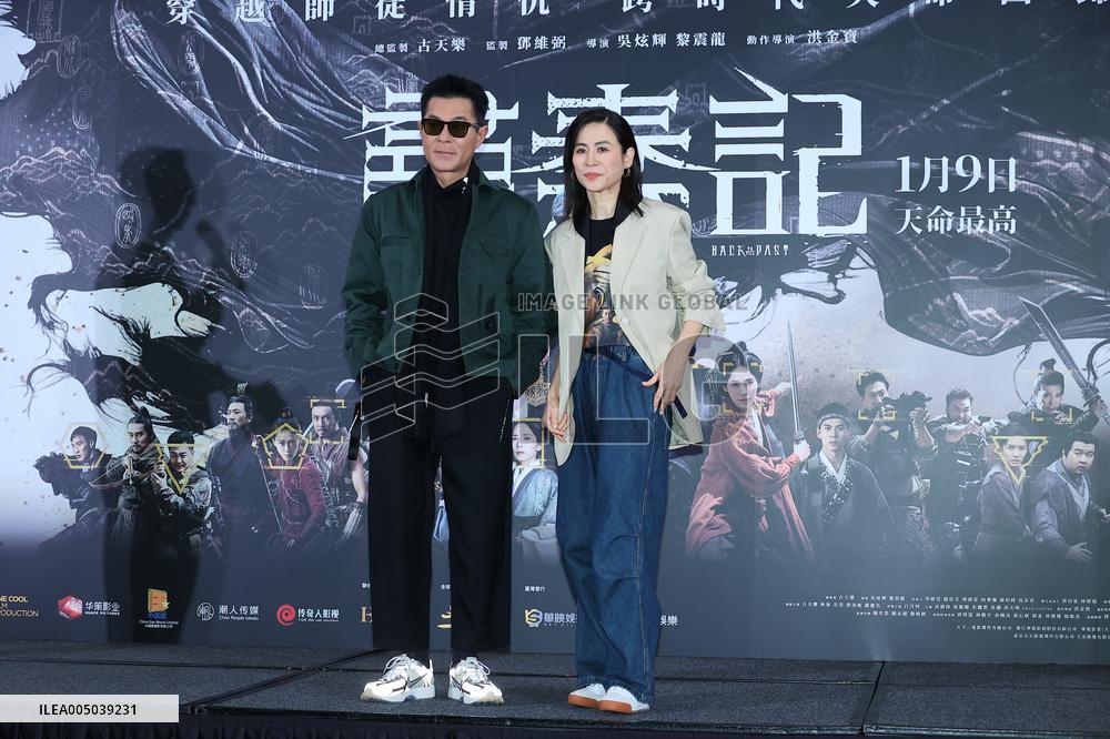 Movie Back To The Past Media Activity in Taipei