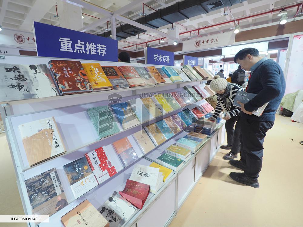 2026 Beijing Book Fair