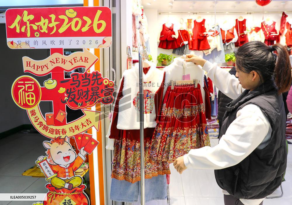 Chinese Style Clothing