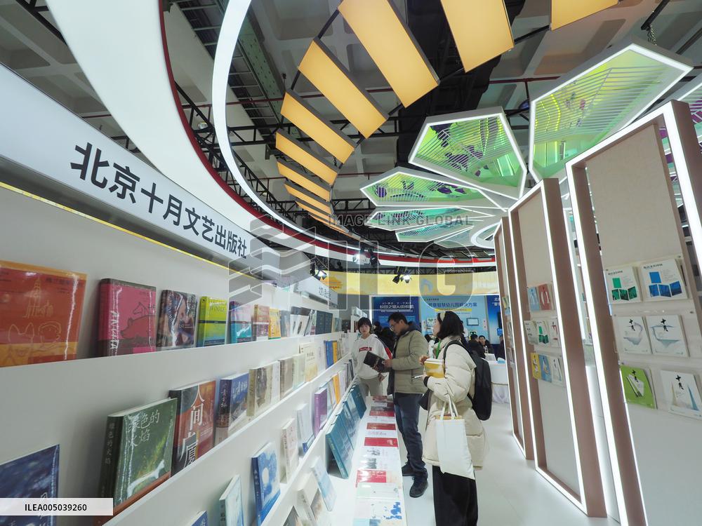2026 Beijing Book Fair