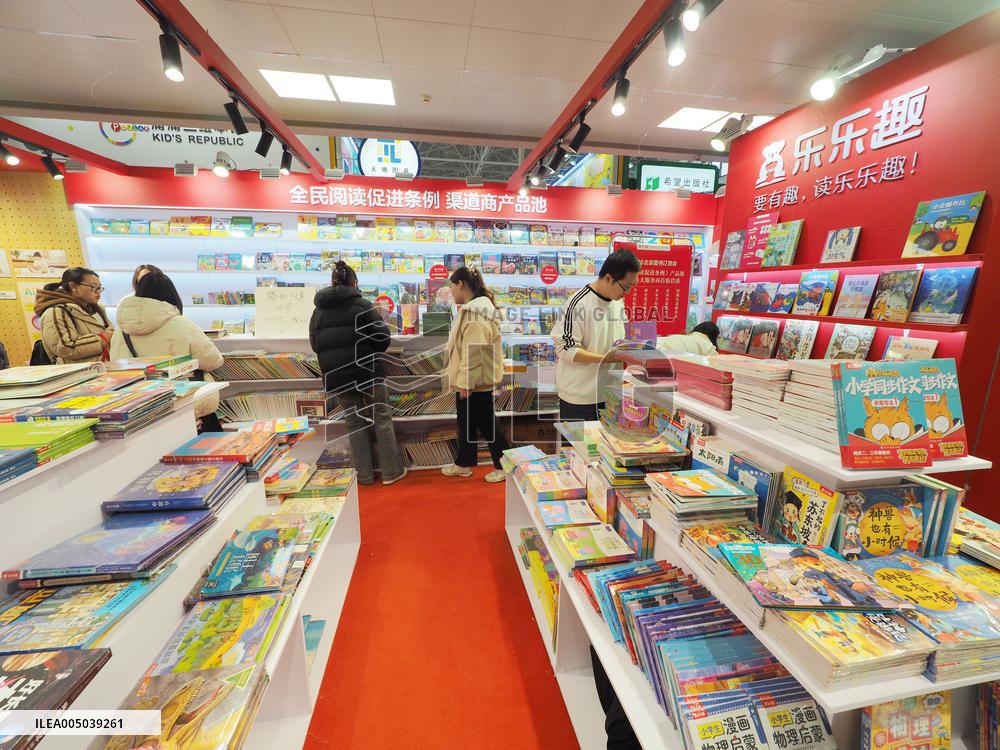 2026 Beijing Book Fair