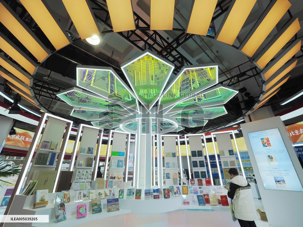 2026 Beijing Book Fair