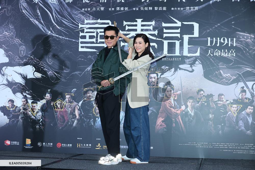 Movie Back To The Past Media Activity in Taipei