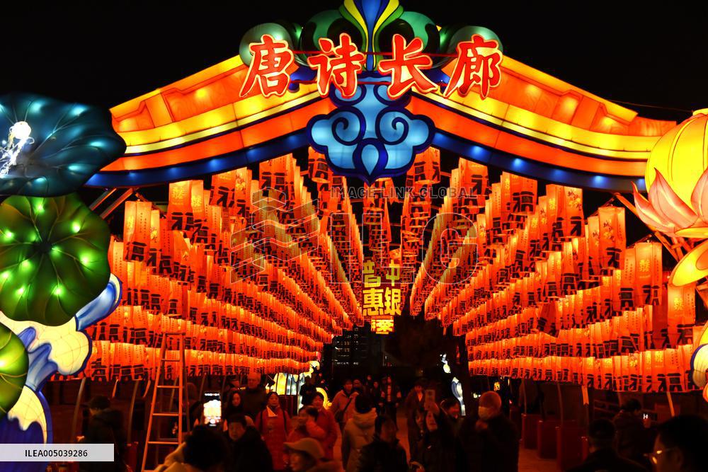 New Year Lantern Festival in Xi'an