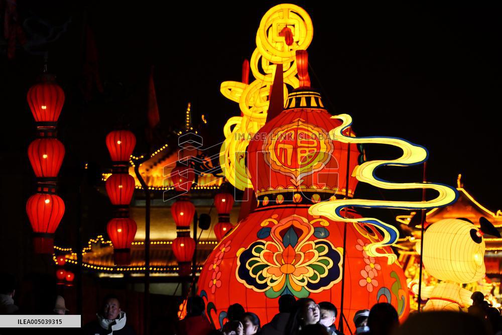 New Year Lantern Festival in Xi'an