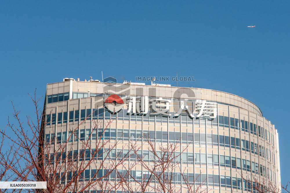 Lian Life Insurance Building