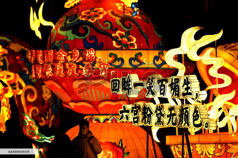 New Year Lantern Festival in Xi'an