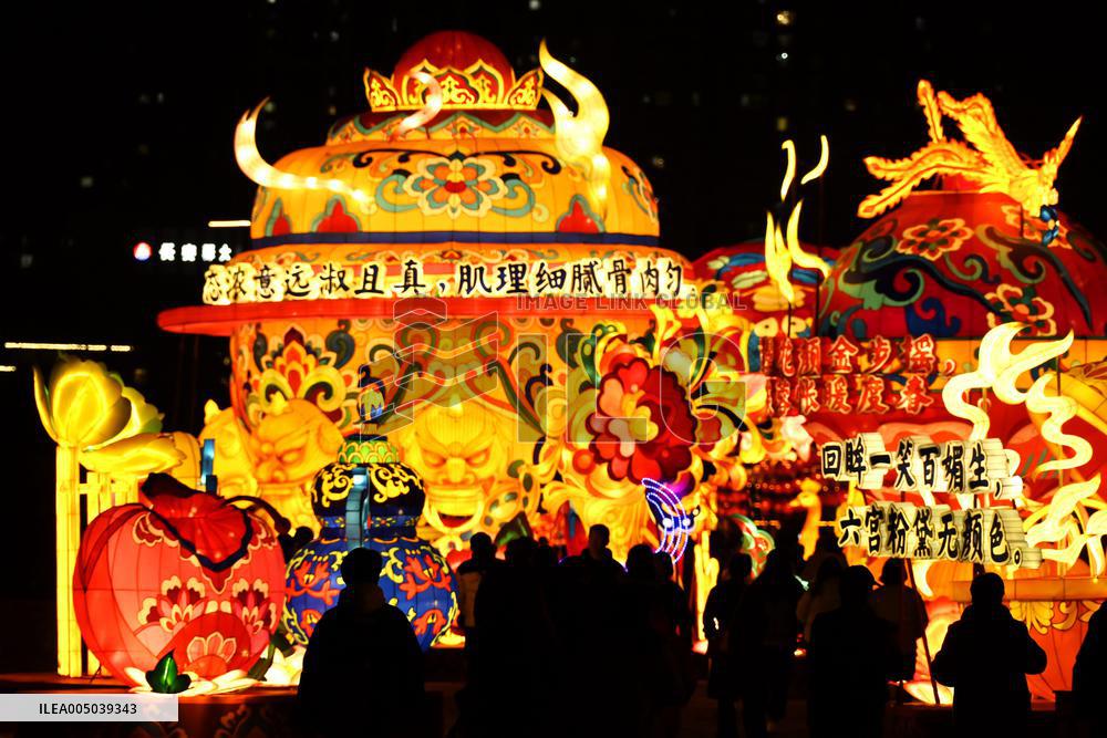 New Year Lantern Festival in Xi'an