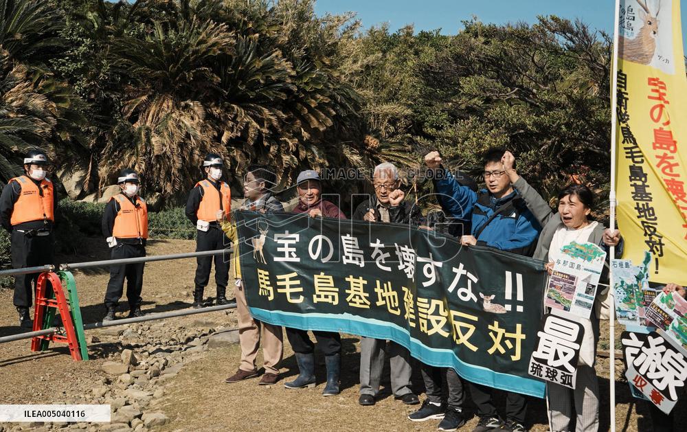 Protest against new SDF base for U.S. fighter jet drills